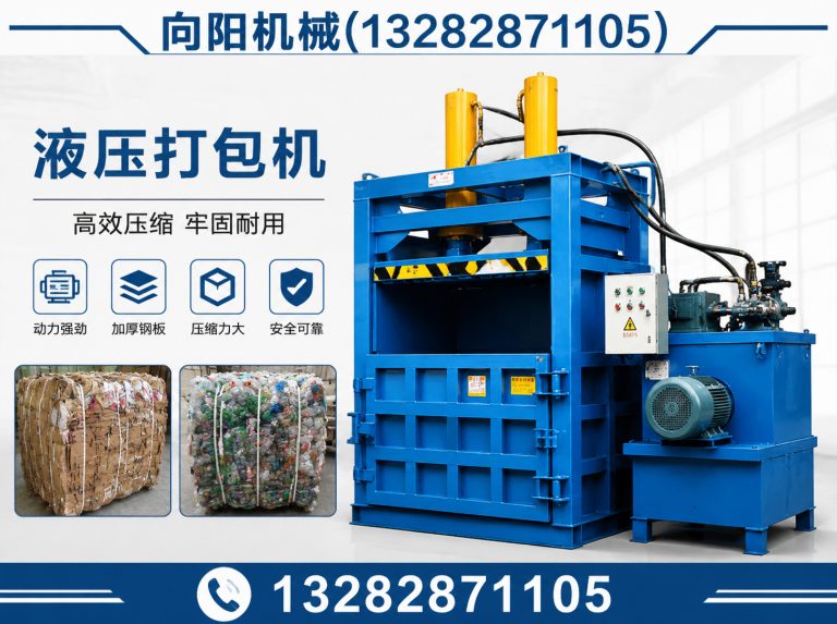 朝阳棉短绒清理机展示图